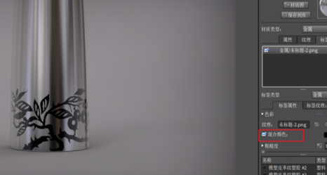 KeyShot11破解版图片19