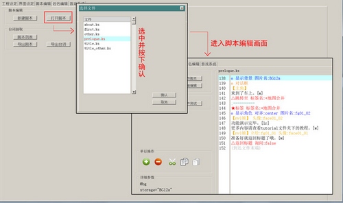 GameMaker教程图片3