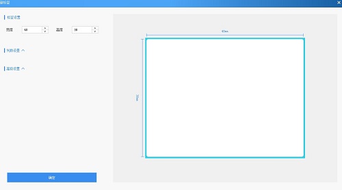 DLabel标签打印截图6