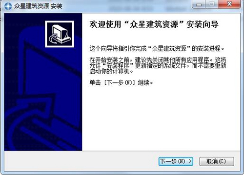 众星建筑资源图片5