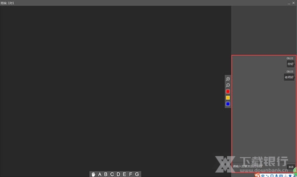 随身课堂学生端图片7