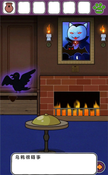 白猫大冒险2游戏攻略图片