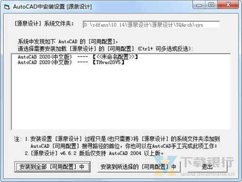 源泉设计插件图片1