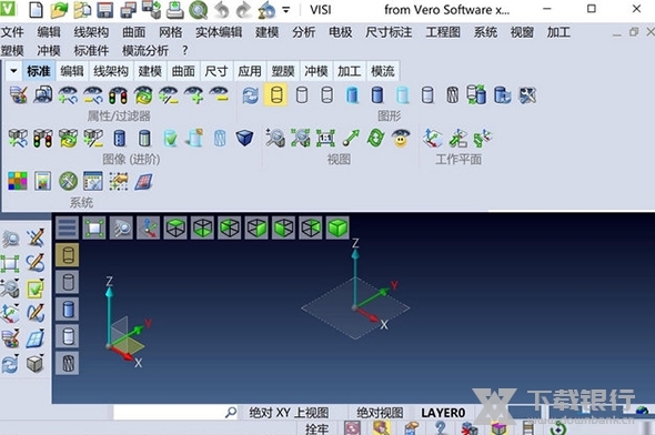 verovisi2020破解版图片1