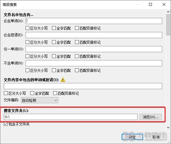 Everything32位版图片6
