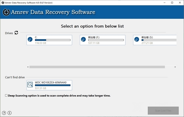 AmrevDataRecoverySoftware破解版图片1