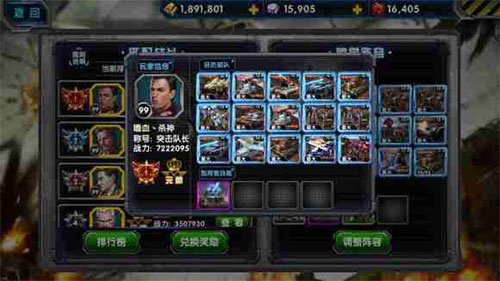 最高警戒官方版图片10