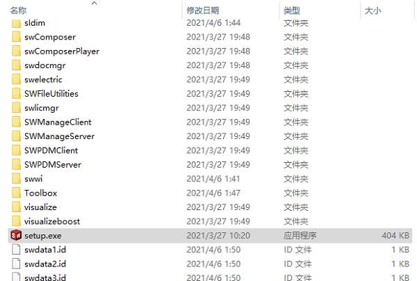 SolidWorks2021破解补丁图片5