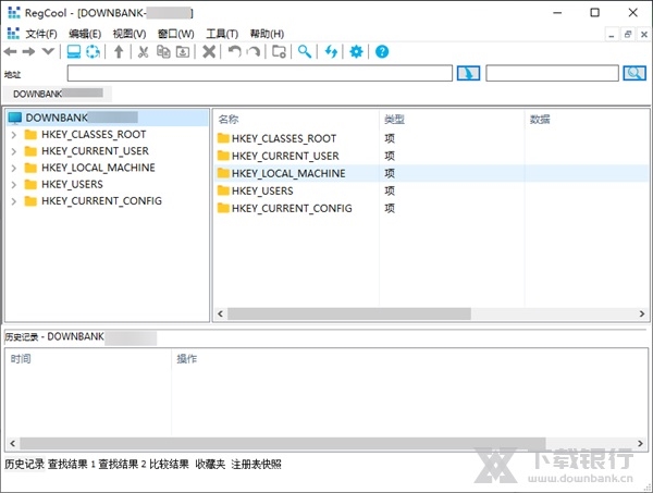 RegCool便携版图片1