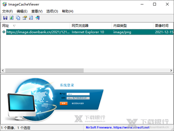 ImageCacheViewer图片1