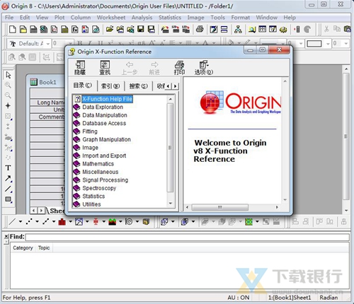 OriginPro 8图片5