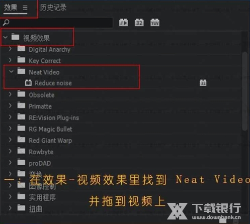NeatVideoPro图片4