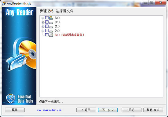 AnyReader破解版图片5