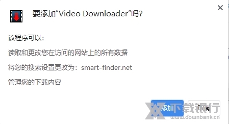 VideoDownloader插件截图1