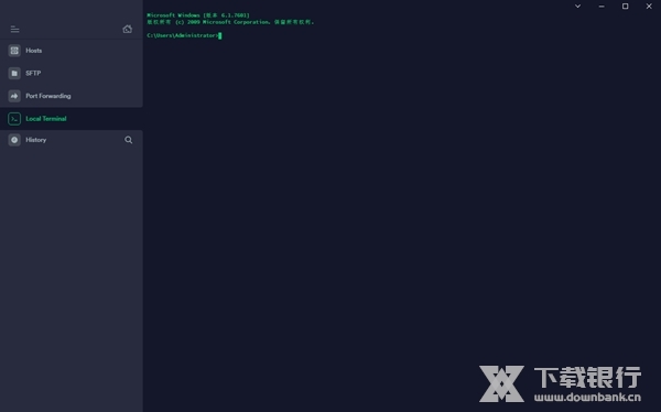 termius破解版图片3