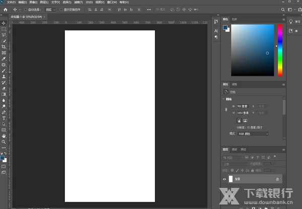 PS2020官方版图片