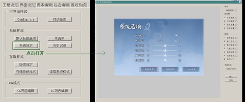 GameMaker教程图片2