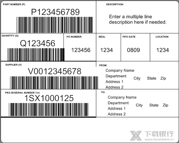 速印标签专业版条码机标签设计步骤3