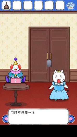 大白猫逃脱喵德瑞拉图片