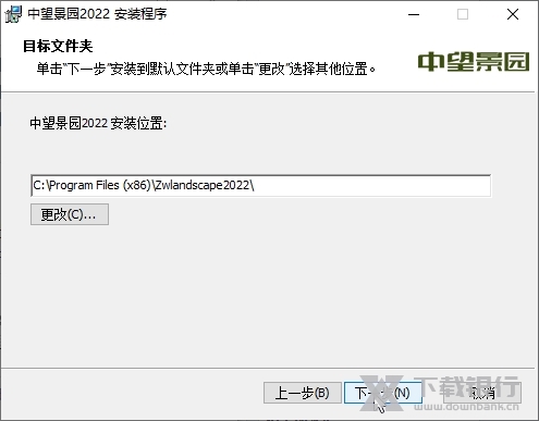 中望景园2022截图2