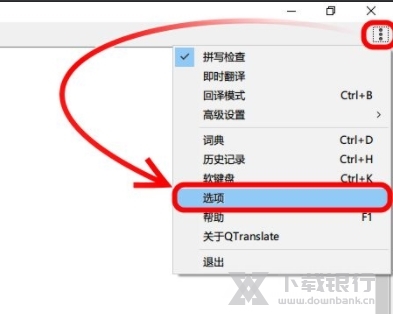 Qtranslate图片4