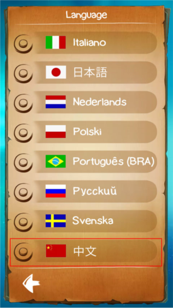 涂鸦上帝中文版截图4