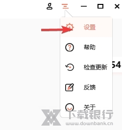 幕享电脑版图片5