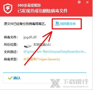 楼月键盘屏幕全记录软件图片3