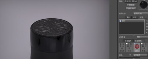 KeyShot11破解版图片17