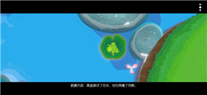 鲤重制版部分关卡攻略图片