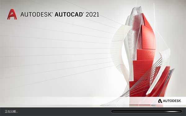 AutoCAD20213