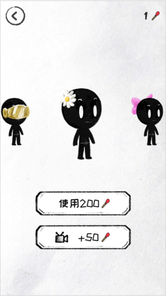 铁胆火柴人游戏攻略图片7