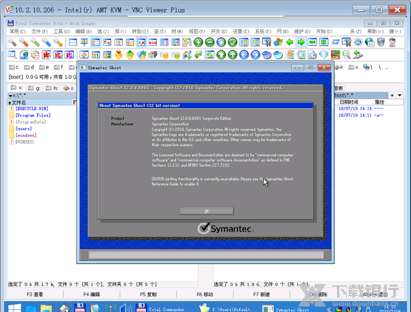 Acronis Backup恢复C盘教程图片13