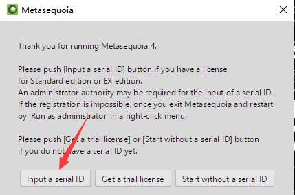 Metasequoia4破解版图片1