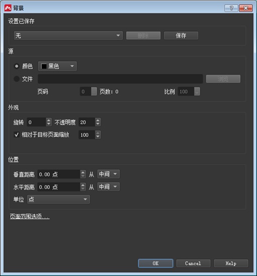 Master PDF Editor图片4