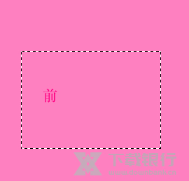 友锋图像处理系统调取选区教程图片36