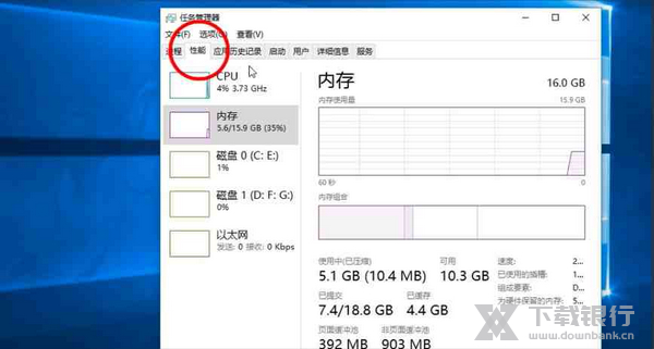 雷电模拟器卡顿解决方法图片5