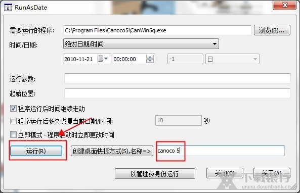 Canoco 5破解版截图4
