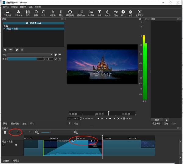 Shotcut调音乐声音大小教程图片7