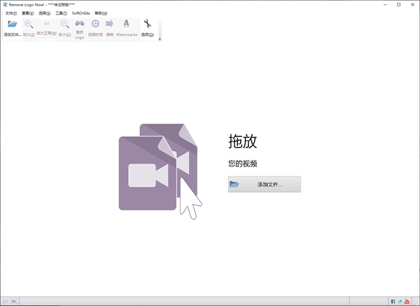 Remove logo now图片