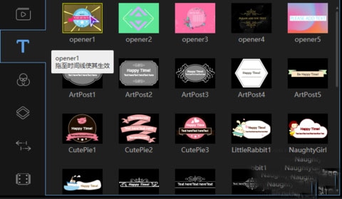 视频编辑王加字幕方法图片3