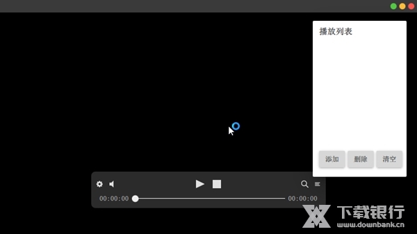 MoonPlayer播放器截图2