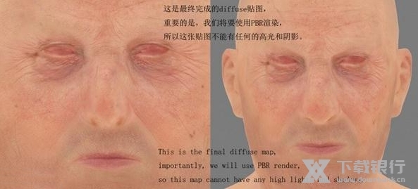 MarmosetToolbag破解版图片21