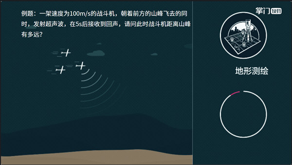 掌门1对1学生端电脑版