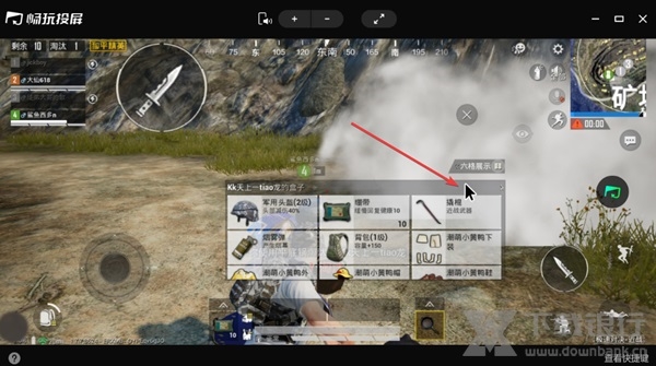 黑鲨畅玩投屏图片5