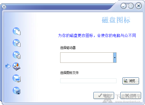 文件夹美容大师图片2