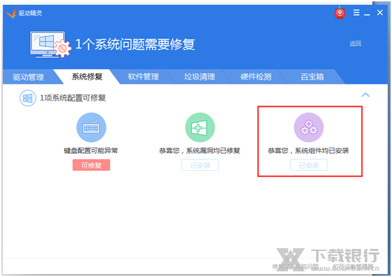 雷电模拟器卡94解决方法图片2