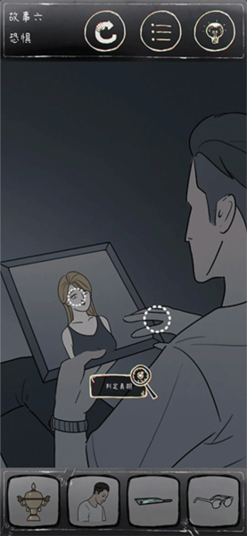 鸡皮疙瘩游戏攻略截图6