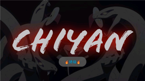 火影战记赤焰版宣传图