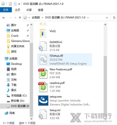SiemensSimcenterFEMAP图片4